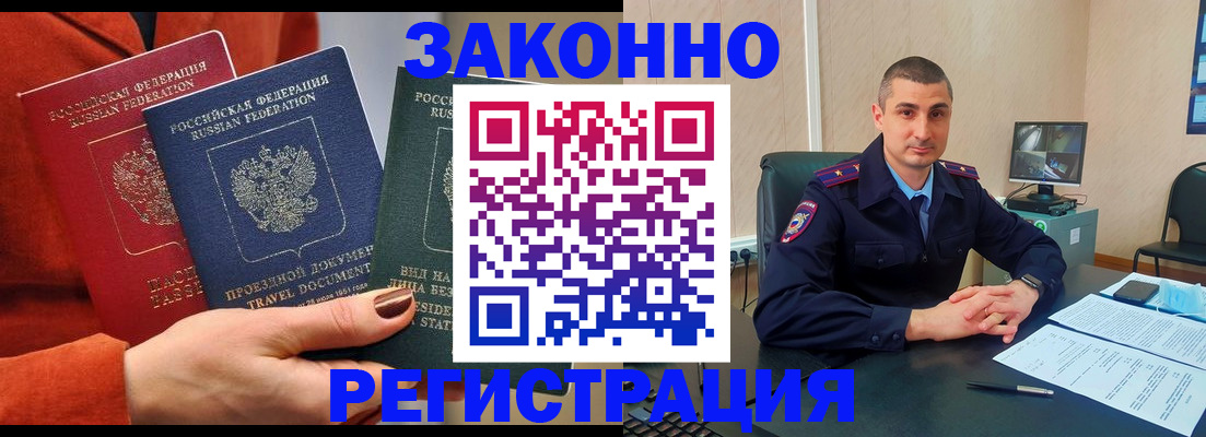 регистрация для дет. сада в Уфе
